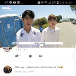 [세븐틴] <b>유튜브</b> 정화 하러갈 팬톡 캐럿구해