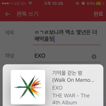 [EXO] ㅇㄱㄹ보니까 엑소 몇년은 더해먹을듯