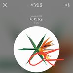 [EXO] 저번주 음방 못본거 보는데 우리 응원법 추가됨?