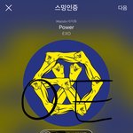 [EXO] 파티피플 방송 토요일 12시 15분 <b>SBS</b> 방송