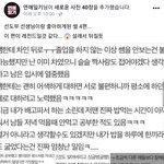 페북 연애일기?