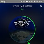 ㅠㅠㅠㅠ이 노래 같이 들어줘 ㅠㅠㅠㅠㅠ진짜 명곡임