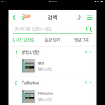 [방탄소년단] 실시간 <b>1</b>,<b>2</b>위❤️❤️