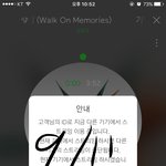 [EXO] ㅅㅂ 나 후기 보니까 본방 보다가 개처울삘