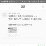 [EXO] 계속 보다 느낀건데 이년은 읍읍이네 ㅈㄴ <b>티</b><b>난다</b>