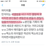 [EXO] 각성하자 진짜....