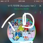 [워너원] 얘들아 나 그라운드 인데