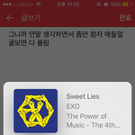 [EXO] 근데 우리 작년에도 계속이랬고 13-14년에 더심했었어