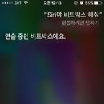 [댓글부탁해] 이거 왜이러는지 아는 싸람 ㅠㅠ