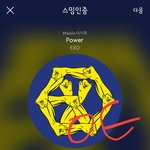 [EXO] ㅅㅣ발진짜 우리팬으로 <b>존중</b>해주는건 엑소밖에없다
