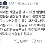 [EXO] 이거 제일 <b>눈물</b>나...