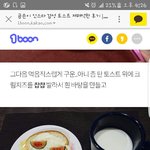 [워너원] Ho-Ho <b>Holiday</b> Ho-Ho <b>Holiday</b>