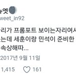 [EXO] ㅅㅂ 왜또 <b>맏막즈</b>한테 이러는건데