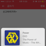 [EXO] 준면이 개인면담왤케귀여워 애들진짜 <b>돈독</b>해보임