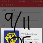 [EXO] ㅅㅂ 진짜 얘네는 내가 팬이여서가 아니라