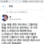 [EXO] 제왑삐가 한 말 <b>보삼</b>