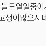 [EXO] 이건 뭔 <b>언행</b>불일치얔ㅋㅋㅋㅋㅋㅋ