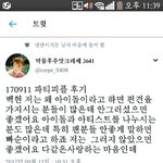 [EXO] ㅅㅂ 조카 눈물나네