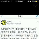 [EXO] 애들진짜 <b>돈독</b>해(신고도함)