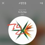 [EXO] 요즘 멘탈털리고 힘들다는애들아 프엑이랑