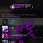 [뉴이스트] 조신한 아이들의 과거@@벽짤주의