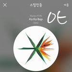 [EXO] 애들 말하는거보면 대상 마지막이라고 생각하는거