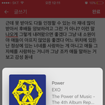 [EXO] 그래 애들도 대상을 못 받는 날이 오겠지