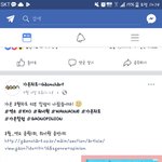[EXO] 우리 <b>가온</b> 8월 음원 1위 실화야??
