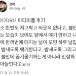 [EXO] 와..나 솔직히 애들 한번쯤은 치고박고 싸웠겠지
