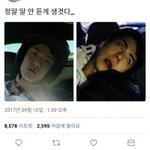 [EXO] <b>지친</b> 너희를 위해