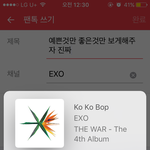 [EXO] 예쁜것만 좋은것만 보게해<b>주자</b> 진짜