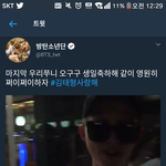 [방탄소년단] 이 짹 웃긴게 ㅋㅋㅋㅋㅋ