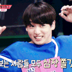 [방탄소년단] 전정국 역시<b>막내</b>온<b>탑</b>ㅋㅋ생일선물없댘ㅋ