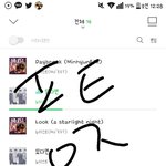 [뉴이스트] 나만 오리틀걸 그때 못 잊는 건가?ㅠㅠ(+스밍인증)