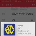 [EXO] 김준면이 리더라서 넘 <b>안심</b>됨