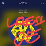 [EXO] 아니 지금 <b>로또</b>보다 성적 괜찮지않냐?