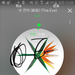 [EXO] 야 나 너무 우울한데 어떡함 살아야할 이유를 모르겠음