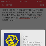 [EXO] 그러면 박찬열 이 뒤에 <b>서서</b>