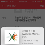 [EXO] 오늘 팍<b>진영</b>님 ㄹㅇ 엑소한테 사랑에빠진 눈빛이었대