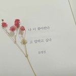 [조언부탁해] 짝사랑 중인데