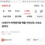 [EXO] 내가 이렇게 <b>작년</b>에 떠들었는데..애들생각