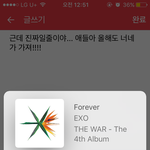 [EXO] 난 꼴디<b>때</b><b>느낌</b> 왤케 마지막인것처럼 소감을 하나