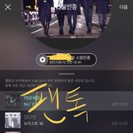 [뉴이스트] 글 처음 써 봐