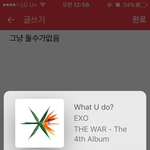 [EXO] 파워<b>챌린지</b>랑 파워역주행 얘기좀해보자 ㄹㅇ너무띵곡이라