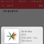 [EXO] <b>미국</b> 풋볼<b>팀</b>에서도 파워노래 브금깔았잖아