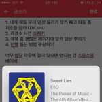 [EXO] 일단 작은 것부터 하자 할 거 정해줌