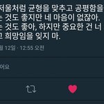 [댓글부탁해] 이거 <b>뭔</b><b>소리</b>야...