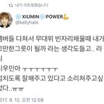 [시우민] 시우민은 자기<b>자신</b>을 잘몰라ㅠㅠ