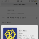 [EXO] 생각해보면 엑소는 단 한번도
