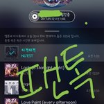[뉴이스트] +)오늘 무슨날이니...